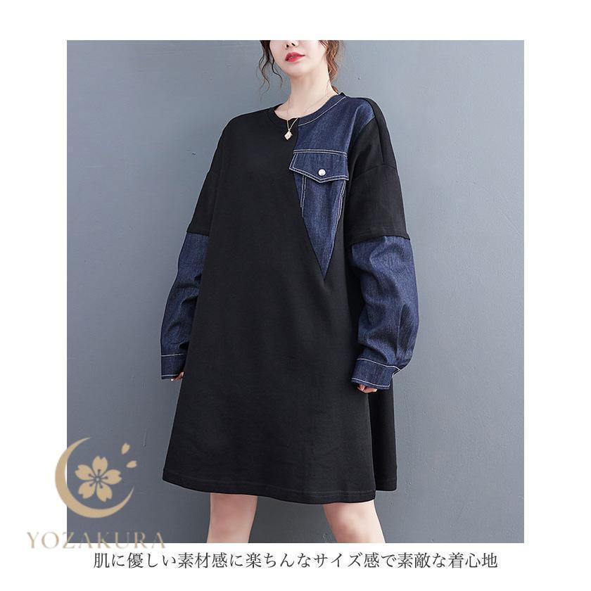 Tシャツワンピ レディース 長袖ワンピース Aラインワンピース 体型