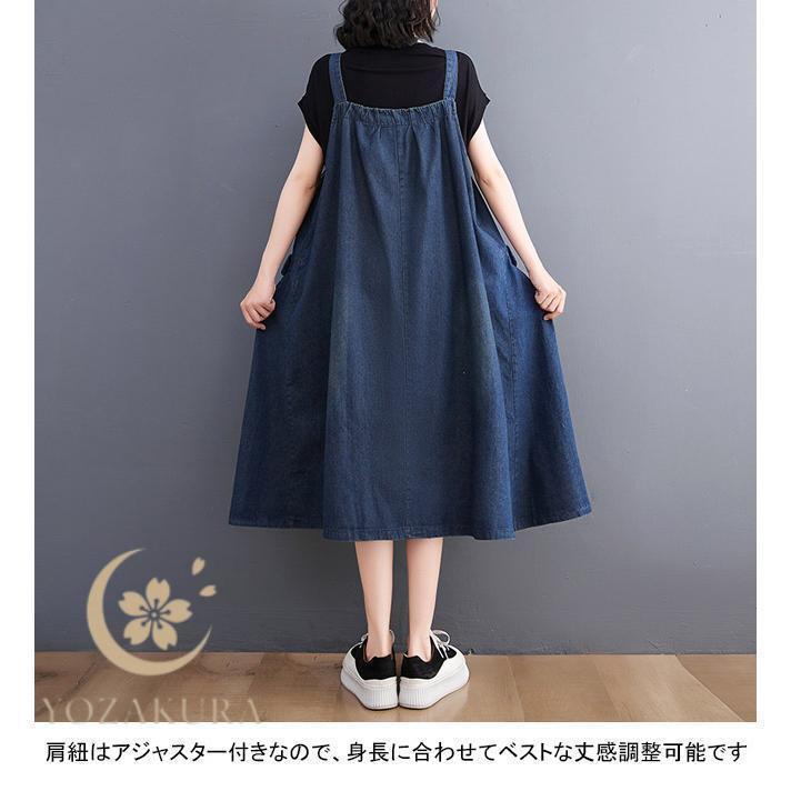 サロペットスカート レディース ジャンパースカート デニム マキシ丈