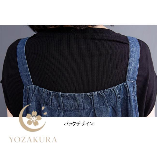 サロペットスカート レディース ジャンパースカート デニム マキシ丈