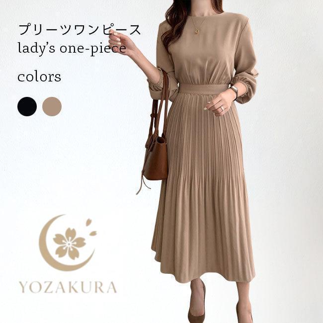 春 夏 ワンピース 長袖 レディース ロングワンピース マキシ丈 レトロ