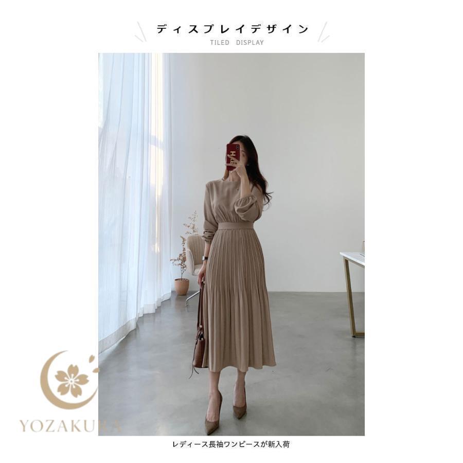 春 夏 ワンピース 長袖 レディース ロングワンピース マキシ丈 レトロ
