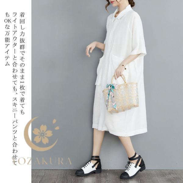 シャツワンピース 白 夏 春 秋 麻綿 半袖ワンピース カジュアル