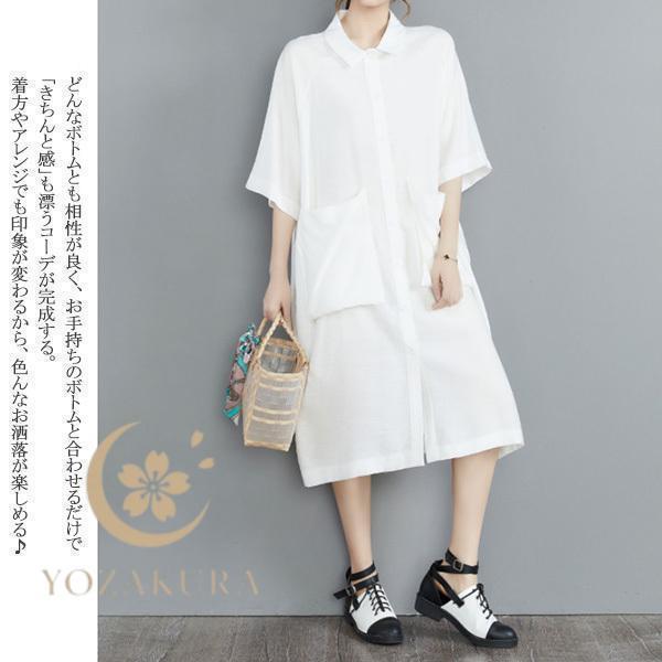 シャツワンピース 白 夏 春 秋 麻綿 半袖ワンピース カジュアル