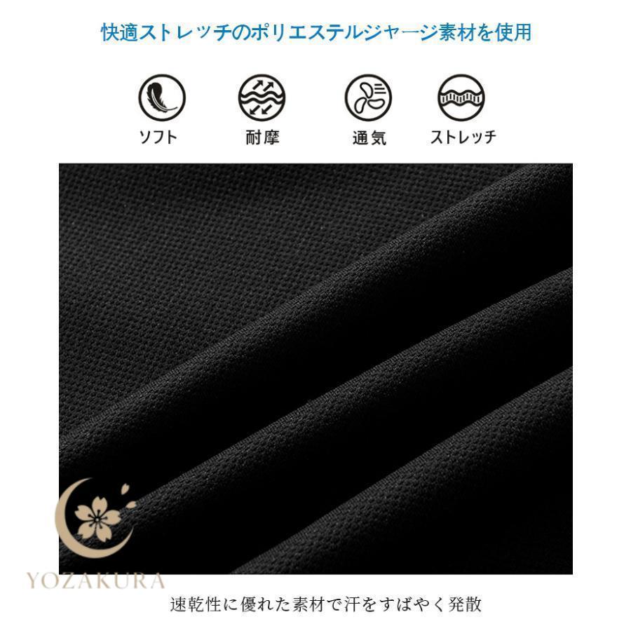 ジャージ メンズ 通気 防シワ 速乾性 前開き おしゃれデザイン 大きい