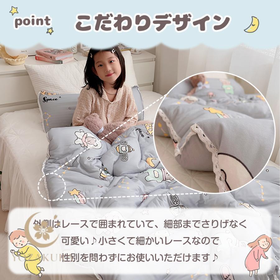 子供 掛け布団 ジュニア 冬 キッズ 子供ふとん 暖かい 防寒 防寒対策