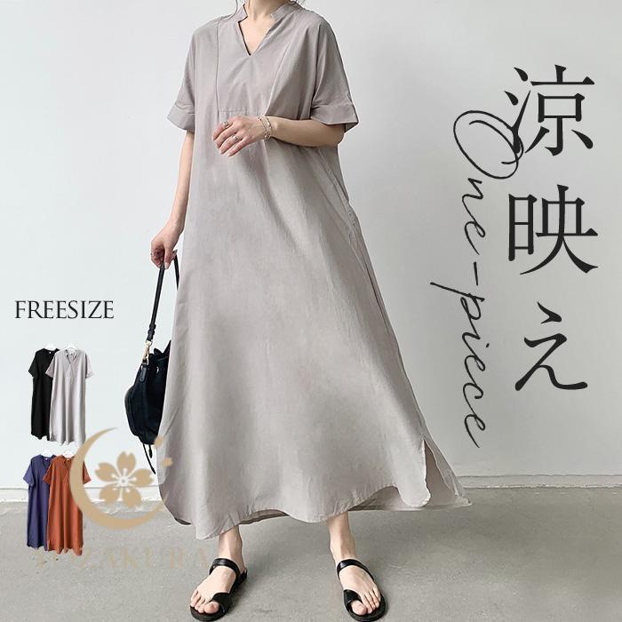 hallelujahフリルロングワンピース 半袖 hallelujahフリルロングワンピース 半袖 hallelujahフリルロング