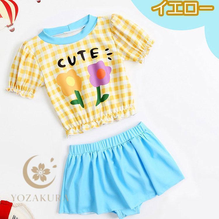水着 キッズ 女の子 姉妹服 2点セット カジュアル スカート