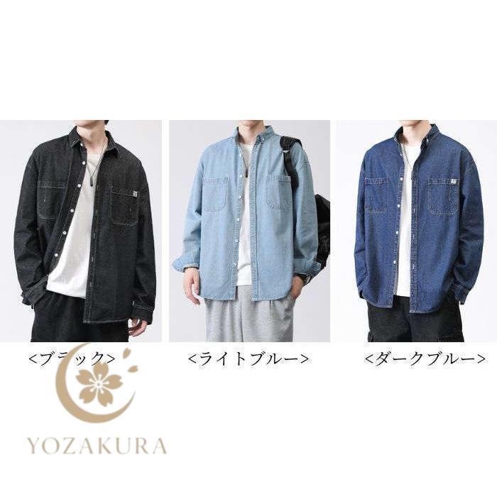 デニムシャツ メンズ シャツジャケット 長袖シャツ 春 夏 秋 冬 無地