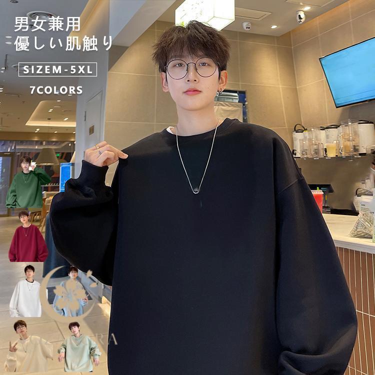 トレーナー パーカー メンズ スウェット Tシャツ プルオーバー 丸首