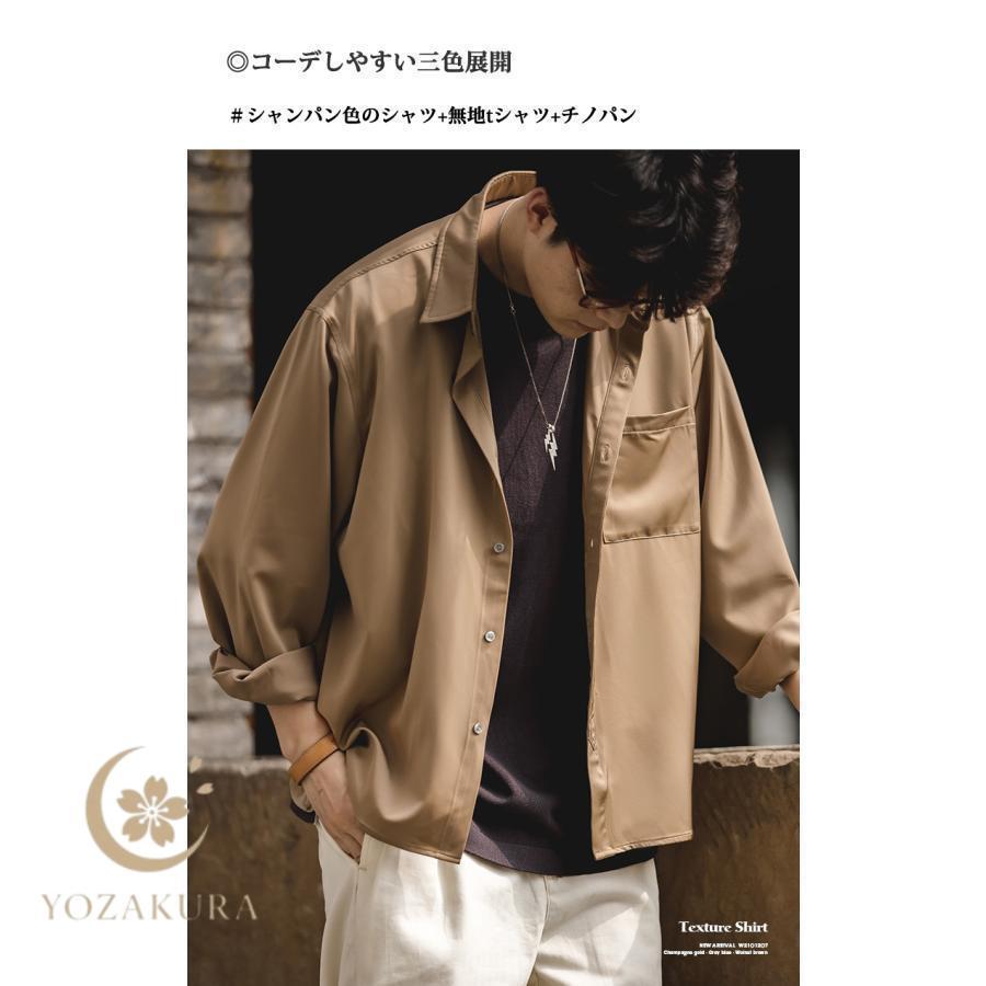 シャツ メンズ サテンシャツ 長袖シャツ メンズシャツ ポケット付き