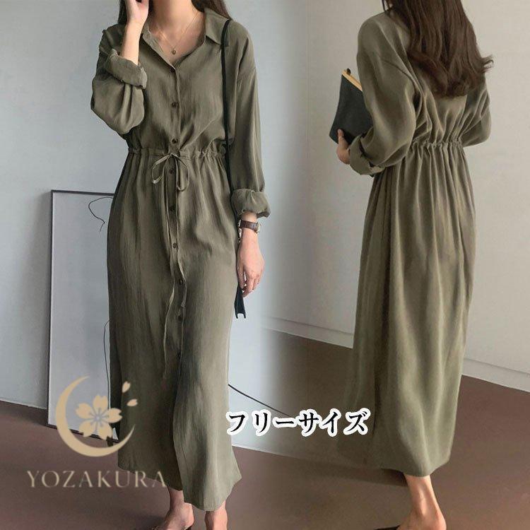 by OSTYLE L 40 長袖シャツワンピース 無地 グリーン 通勤 シャツワンピース レディース 40代 秋 夏 おしゃれ 長袖ワンピース
