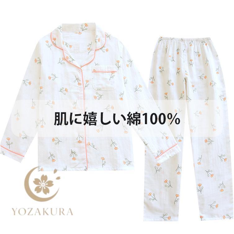 パジャマ 綿100％ 長袖 レディース セット ダブルガーゼ ルームウェア