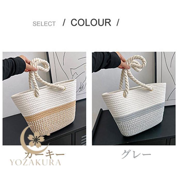 レディース カゴバッグ ショルダーバッグ トートバック 麦わらバッグ