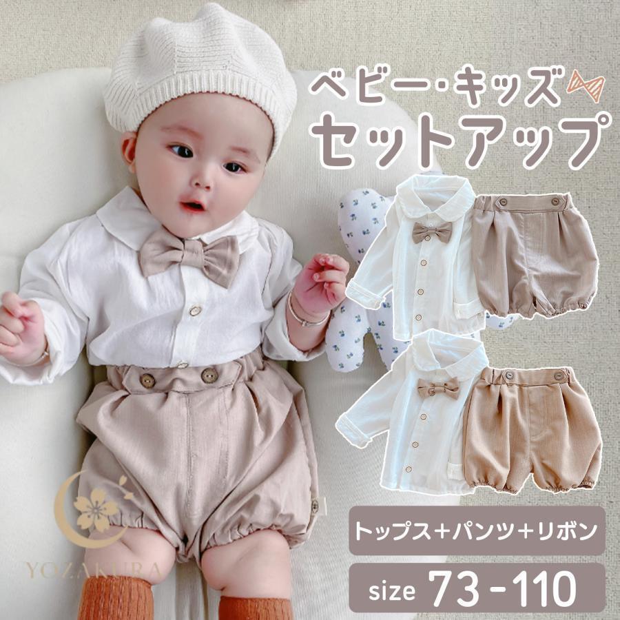 子供服 1歳 2歳 3歳 男の子　80 90 100 まとめ売り 男の子 フォーマル 80 スーツ 2歳 衣装 セレモニードレス ベビー服 90