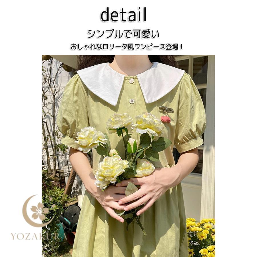 セーラー ワンピース ロリータ風ワンピース 夏 半袖 レディース 可愛い