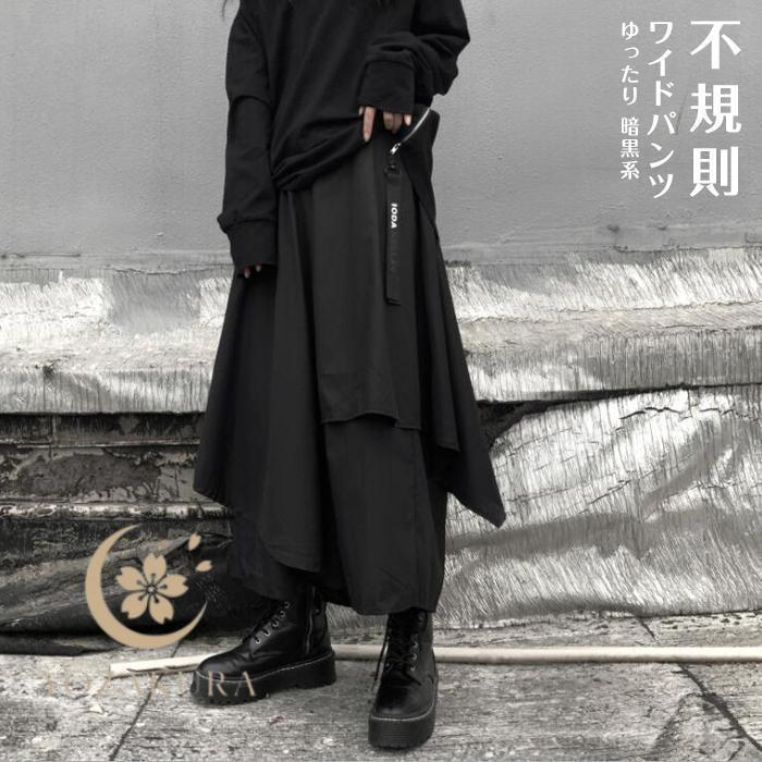 ワイドパンツ 春 夏 秋 スカート風 レディース ガウチョ パンツ