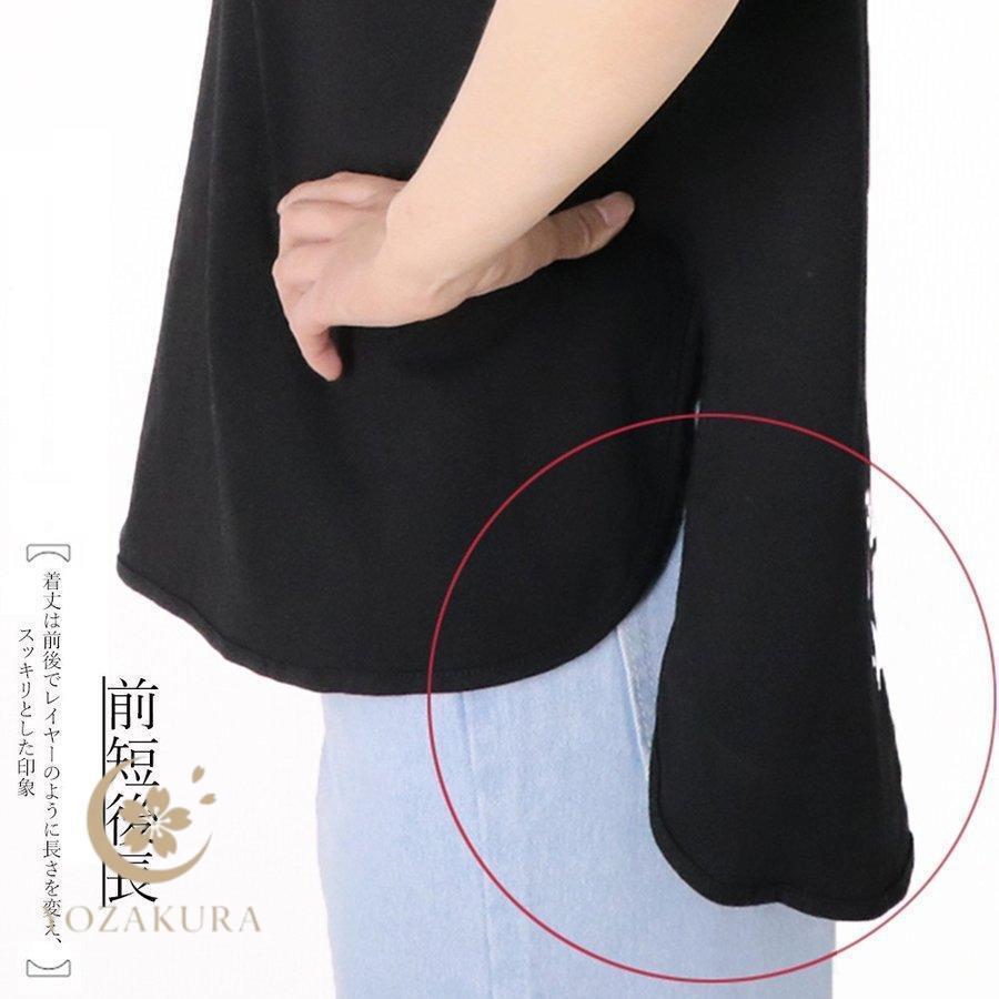 ロングtシャツ レディース ゆったり カットソー サイドスリット t