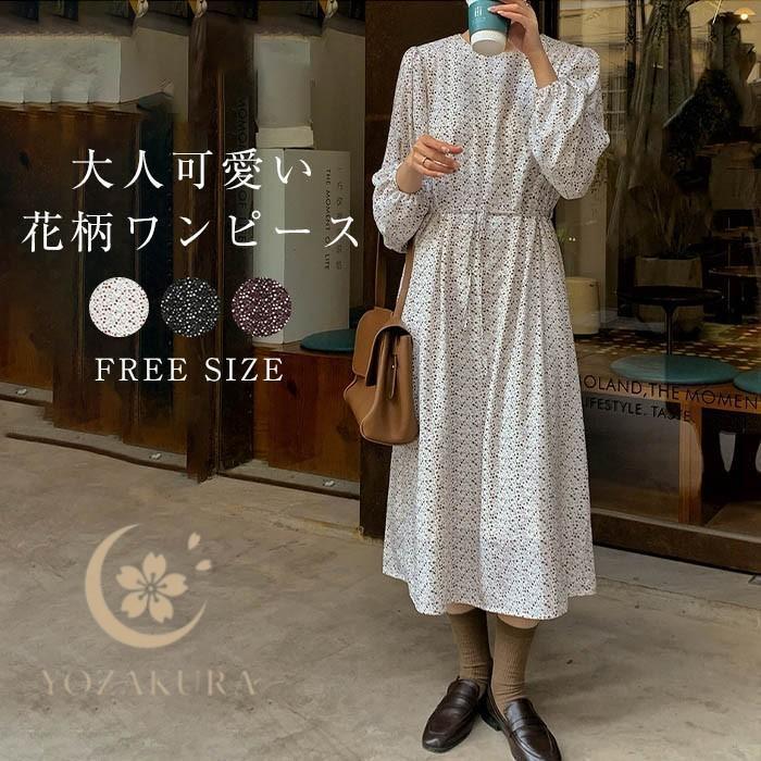 ロングワンピース ワンピース レディース 春秋 花柄ワンピース 長袖 花