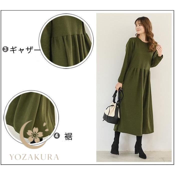 ワンピース ロングワンピース レディース 長袖 部屋着 厚め ロング