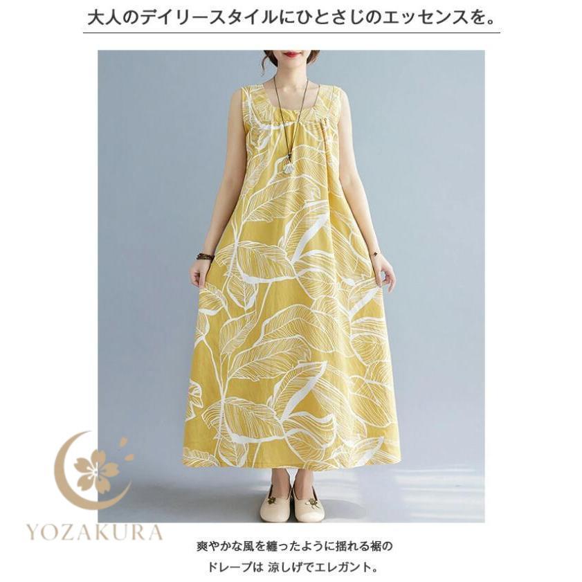 ワンピース マキシワンピース リゾートワンピ ノーカラー ノースリーブ