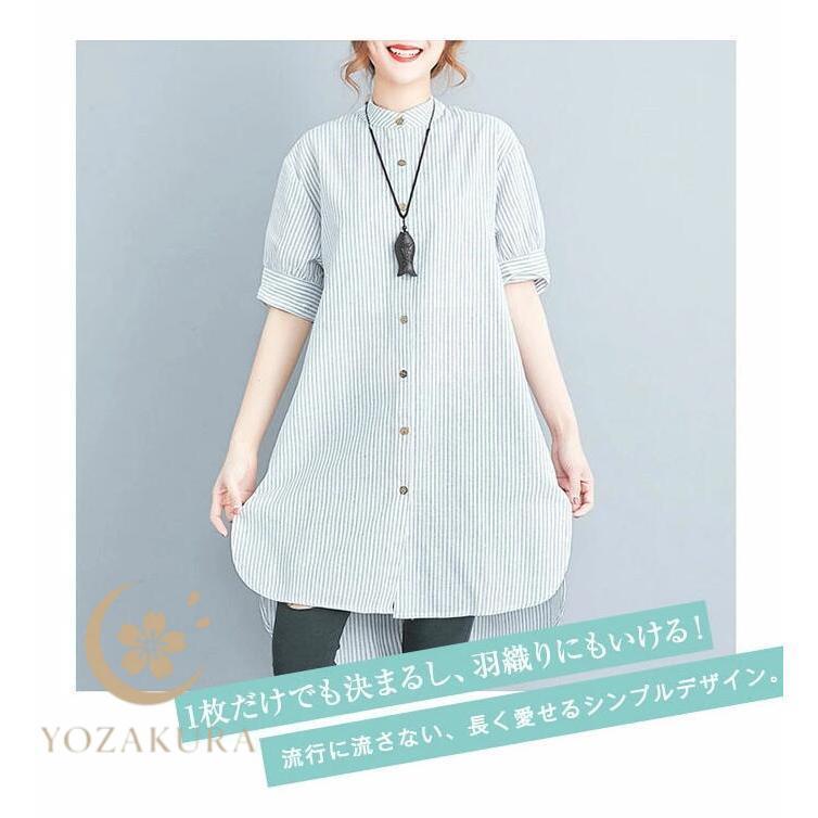ワンピース チュニック レディース 膝丈 夏 半袖 シャツワンピ