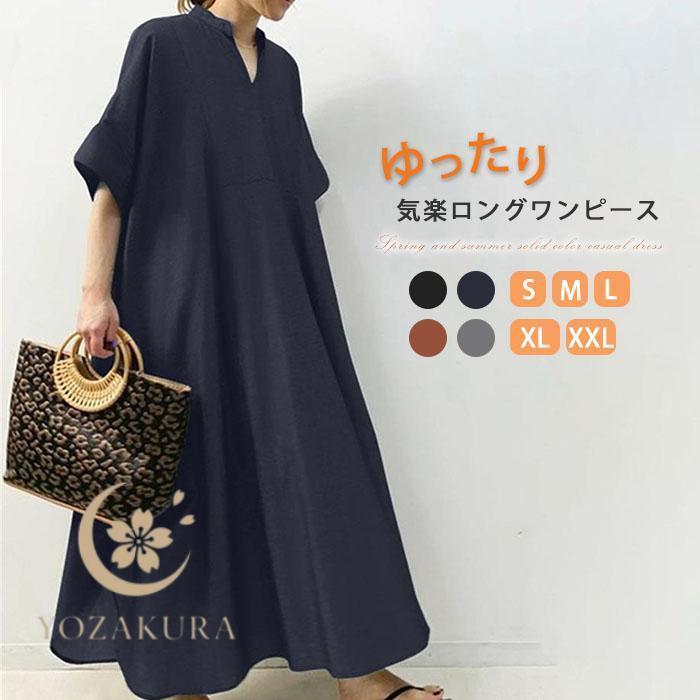 ワンピース 夏 レディース マキシワンピース ロングワンピース 大きい 