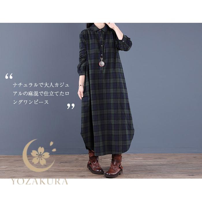 新品 ワンピース 黒 秋冬 長袖 チェック ナチュラル F 大きいサイズ ロング 新品 ワンピース 黒 秋冬 長袖 チェック ナチュラル F 大きいサイズ