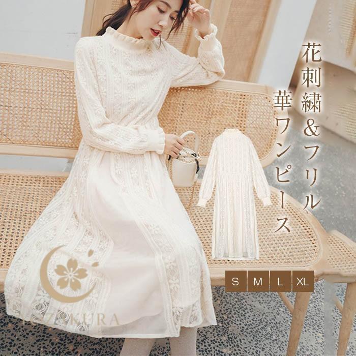 ワンピース ロングワンピース レディース 長袖 きれいめ 秋 秋冬