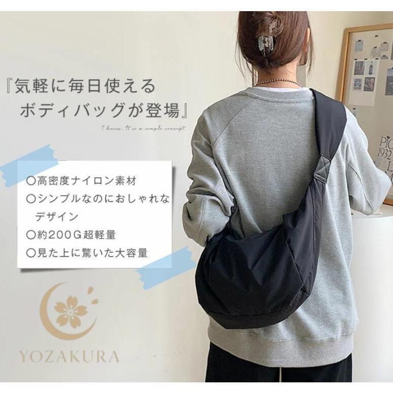 ボディバッグ レディース 大きめ ショルダーバッグ 斜め掛け ナイロン