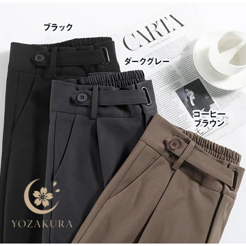 ストレートパンツ ハイウエスト 美脚 レディース ワイドパンツ ハイ