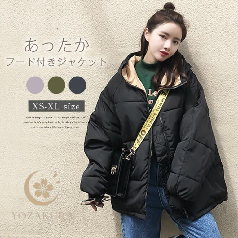 中綿コートジャケット レディース フード付き 冬 真冬 アウター