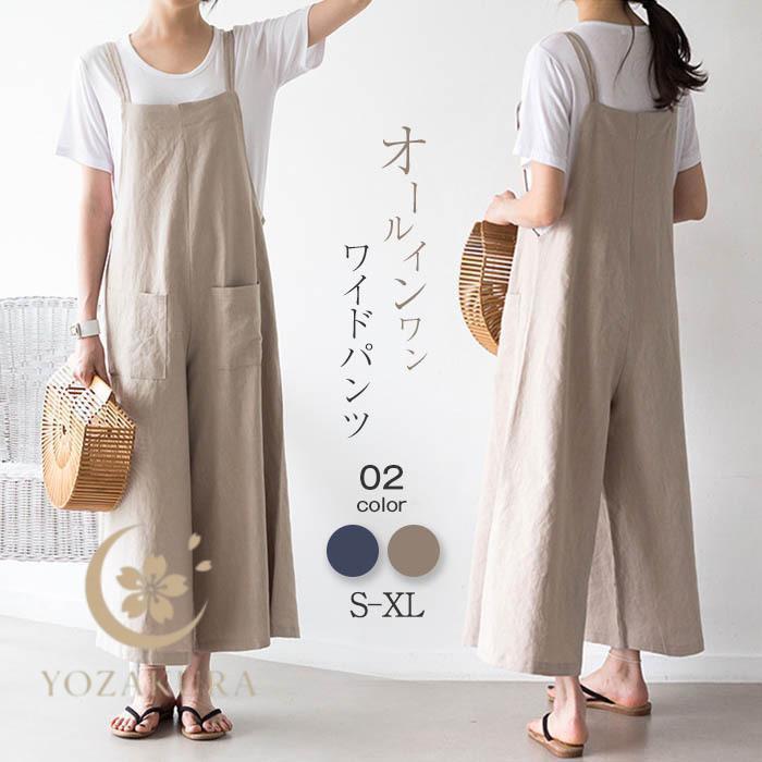 オールインワン サロペット レディース 夏 麻混 ワイドパンツ