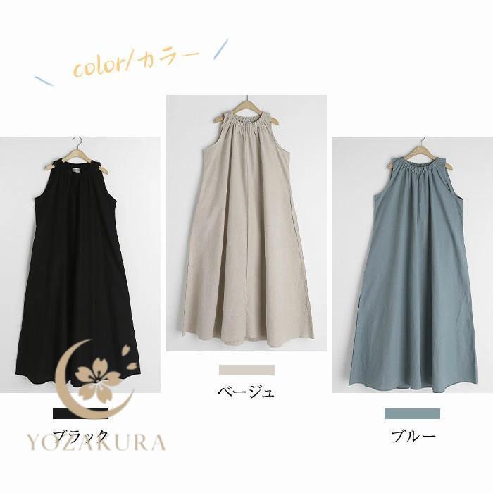 ワンピース 夏 レディース マキシ丈 ロングワンピース ノースリーブ