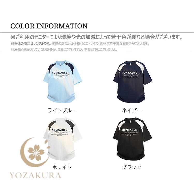 半袖tシャツ メンズ 半袖 Tシャツ スウェット お兄系 スポーツウェア