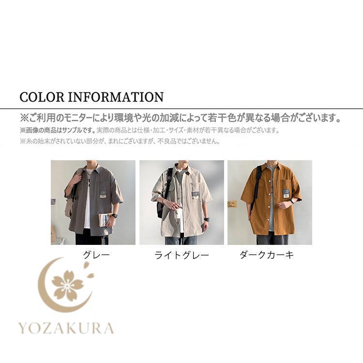 半袖シャツ メンズ カジュアルシャツ 開襟シャツ 通勤 通学 お兄系