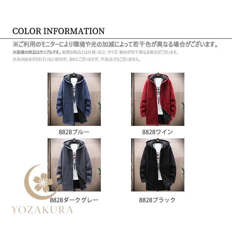 ニットカーディガン メンズ カーディガン パーカー ロングコード