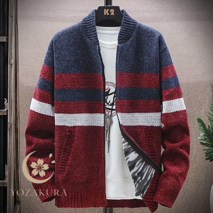 カーディガン メンズ 裏起毛 秋 長袖 ニットカーディガン ジャケット 