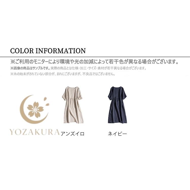 綿麻ワンピース ワンピース レディース ロングワンピース 半袖ワンピ