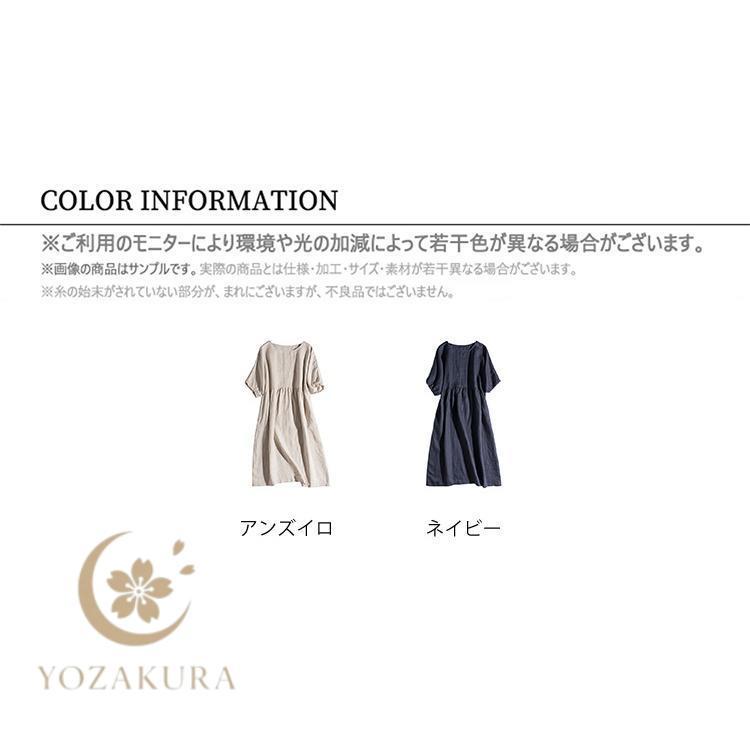 綿麻ワンピース ワンピース レディース ロングワンピース 半袖ワンピ