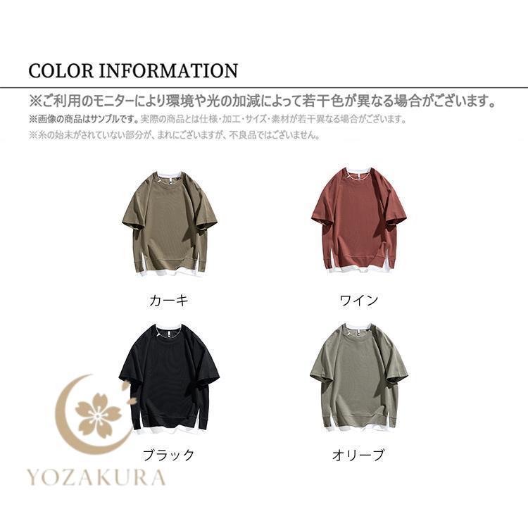 定価4.2万 タグ付き 45R 歳時記ウール縮絨かさねTシャツ 異素材レイヤード メンズ tシャツ 半袖tシャツ 半袖 Tシャツ フェイク レイヤード 重ね着