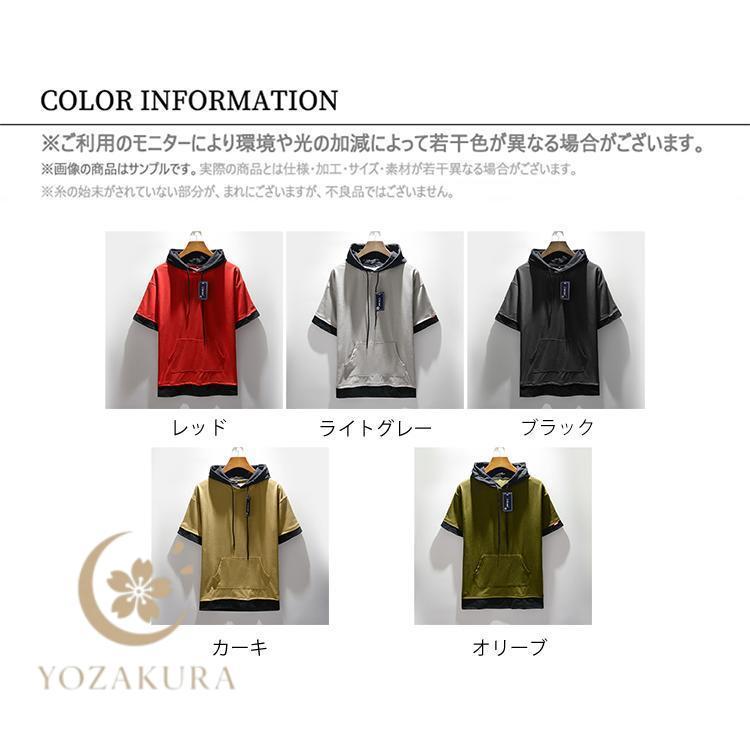 半袖パーカー メンズ パーカー プルオーバー フード付き 半袖 フェイク