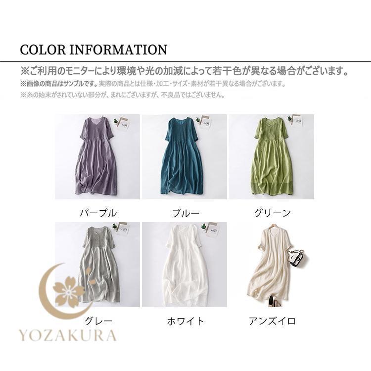 ワンピース レディース 綿麻ワンピース ロングワンピース 半袖ワンピ