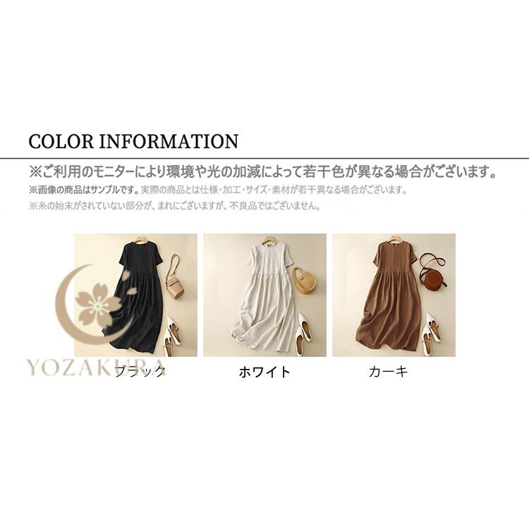 綿麻ワンピース レディース 半袖 ワンピース ロングワンピース リネン