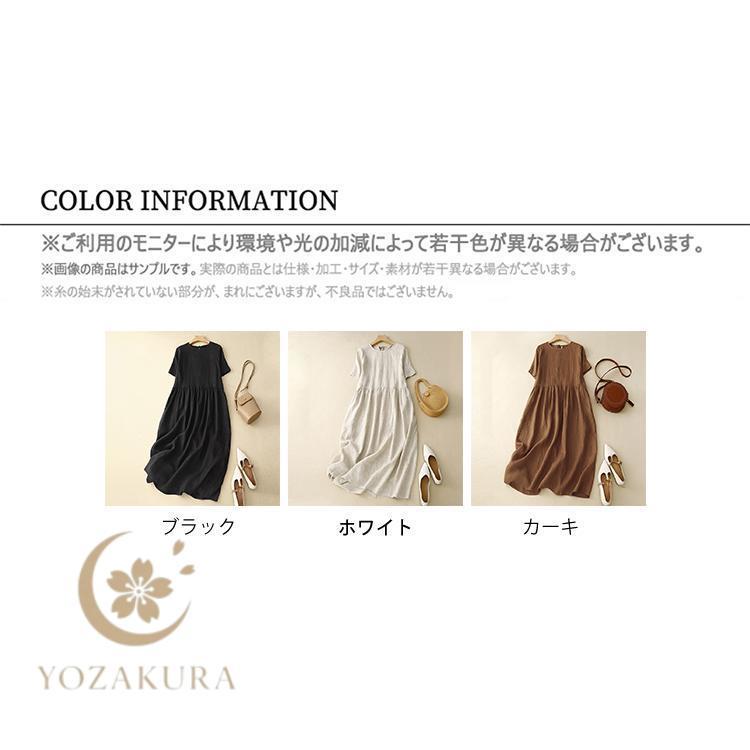 綿麻ワンピース レディース 半袖 ワンピース ロングワンピース リネン