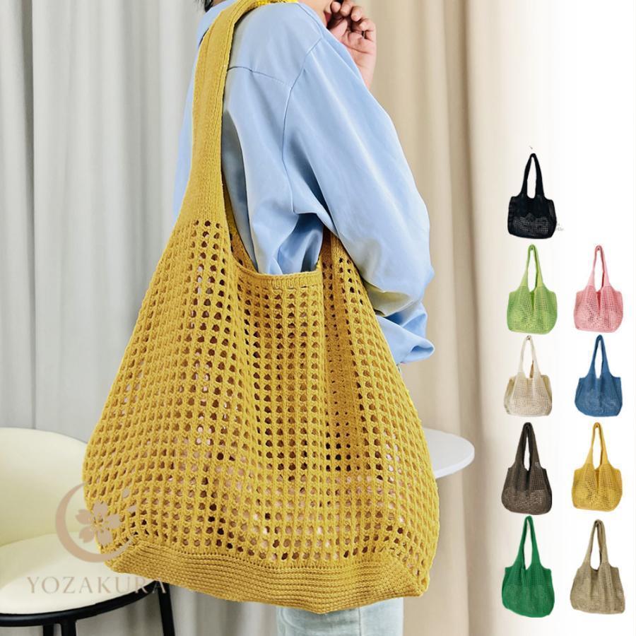 トートバッグ 編みバッグ ニットバッグ夏 : YOZAKURA-SHOP - 通販
