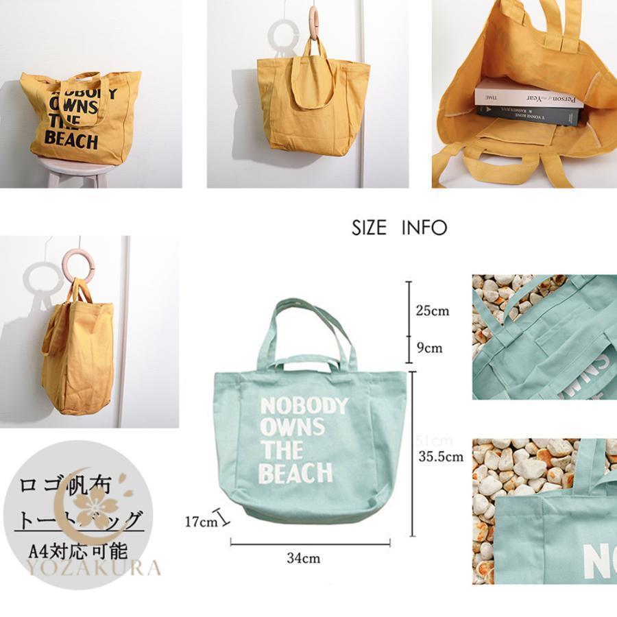 ロゴ キャンバス トートバッグ 2way : YOZAKURA-SHOP - 通販 - Yahoo