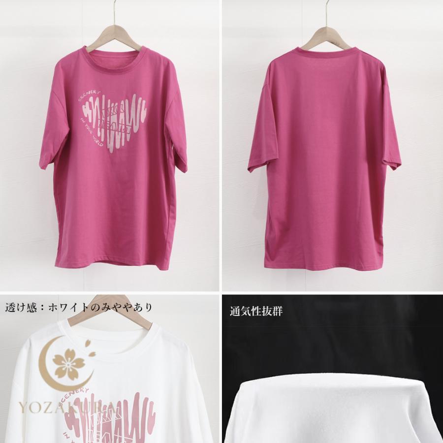 半袖Tシャツレディース 夏 ロゴ 韓国風 : YOZAKURA-SHOP - 通販