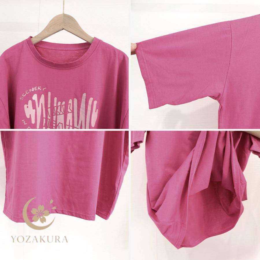 半袖Tシャツレディース 夏 ロゴ 韓国風 : YOZAKURA-SHOP - 通販