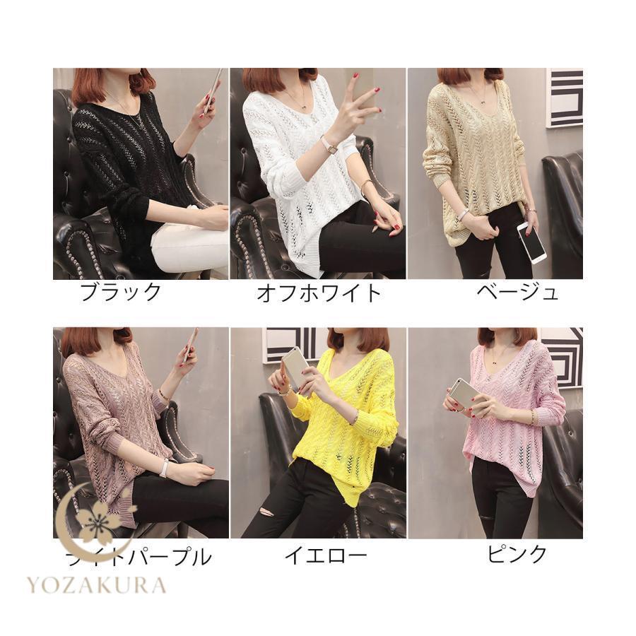 バッグレースアップ 透かし編みニット : YOZAKURA-SHOP - 通販 - Yahoo