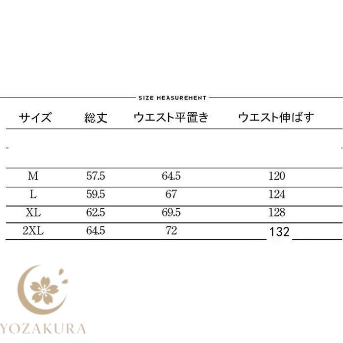 リバーシブル バスパン メンズ メッシュパンツ バスケットボールパンツ